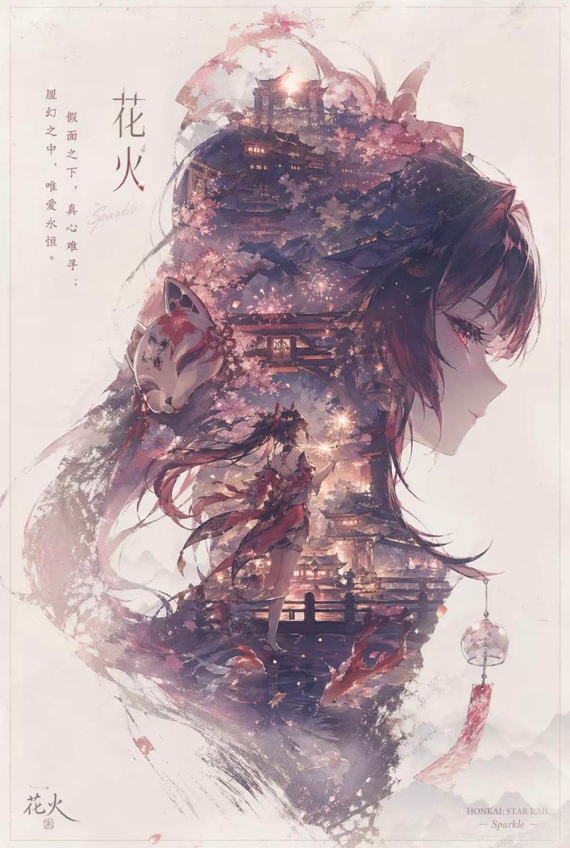 Eastern Ink Double-Exposure Character Poster(2)